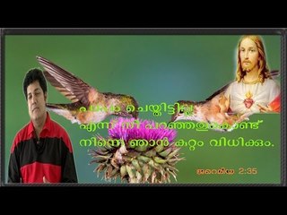 Super Hit Malaylam Christian Devotional Song | Biju Narayanan