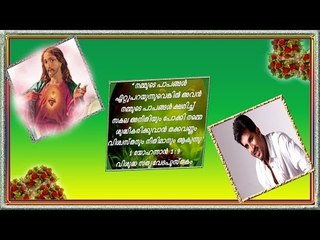 Vijay Yesudas Hit Malayalam Christian Devotional Song