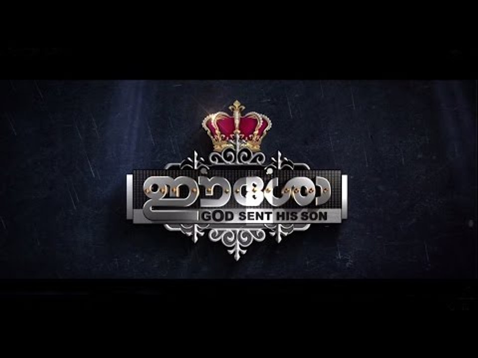 Making of EESOW Album