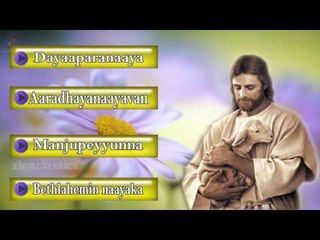 Malayalam Christian Devotional Songs | Juke Box
