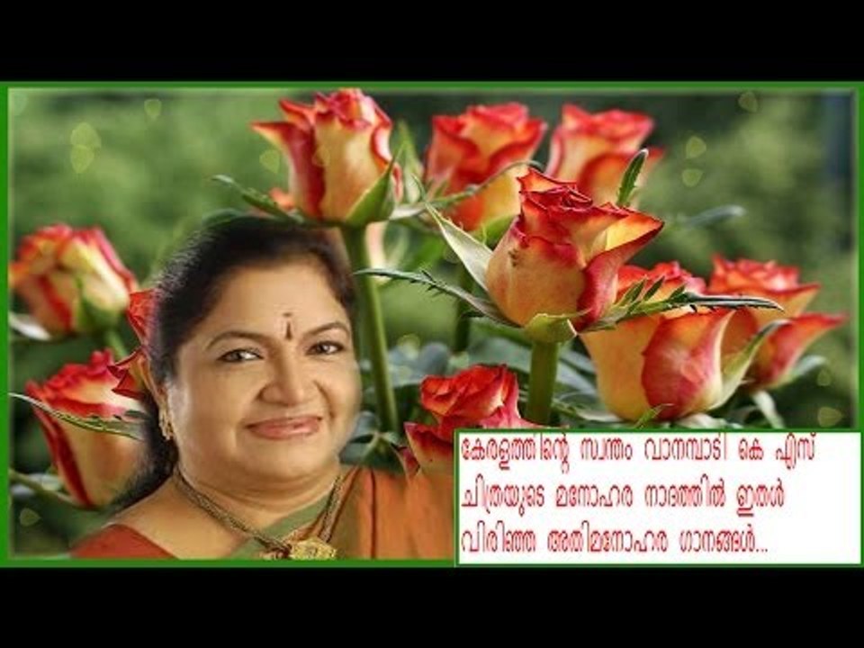 Chithra Hits Malayalam Tamil Mix Christian Devotional Songs