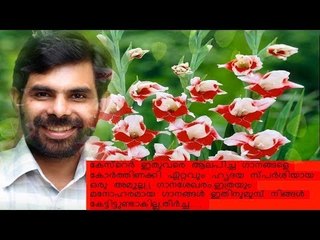 Super Hit  Non Stop Malayalam Christian Devotional Songs