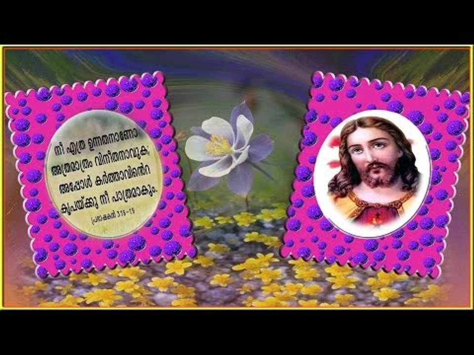 Top 10 Super Hit Malayalam Christian Devotional Songs