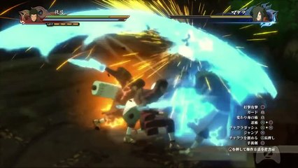 Naruto Shippuden - Ultimate Ninja Storm 4 : Testando a Demo