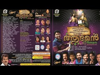 Super Hit Christian Devotional Songs Karaoke with Lyrics |Amen Songs Karaoke