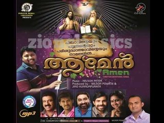 Super Hit Christian Devotional Song Karaoke Album Amen | Song En Yeshuve