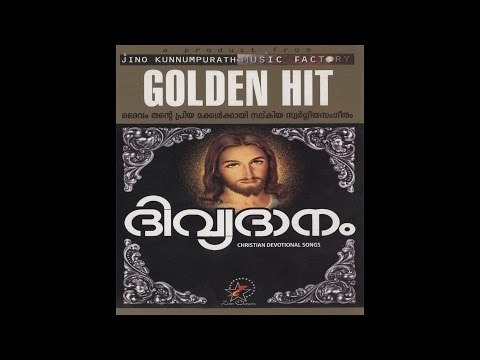 Super Hit Christian Devotional Song Karaoke with Lyrics Album Divyadanam | Song Ellam Nin