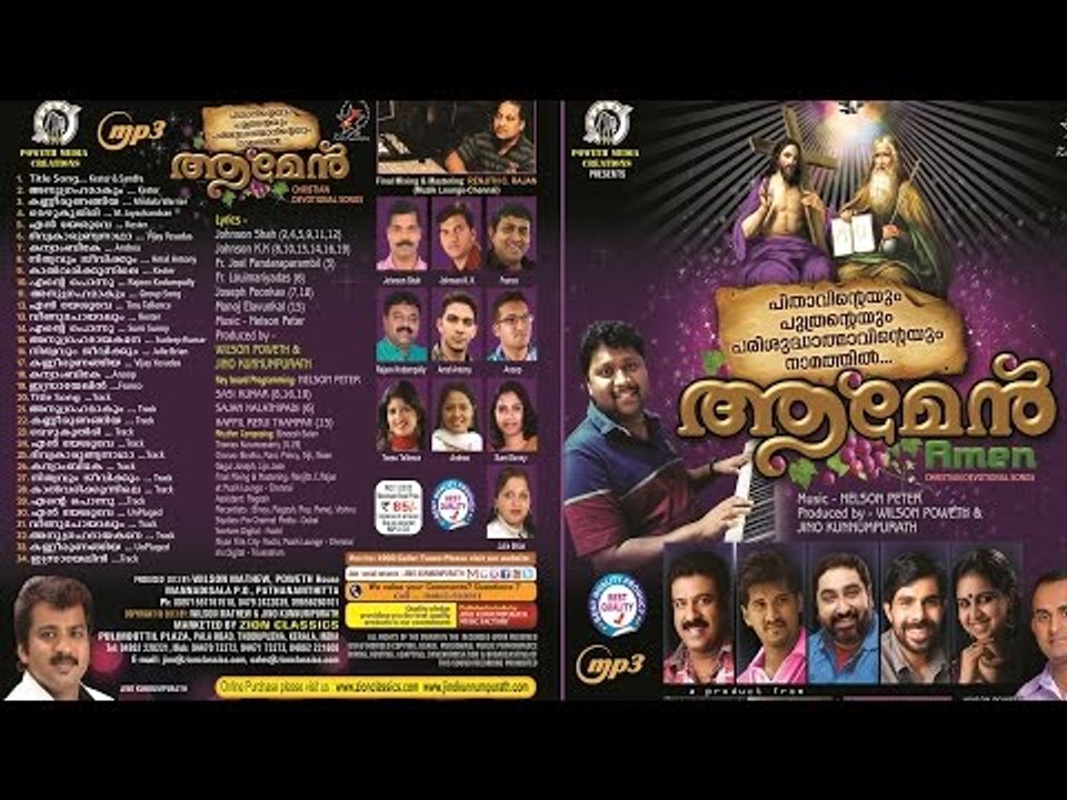 Super Hit Christian Devotional Song Karaoke with Lyrics Album Amen | Song Nityavum Jeevikkum