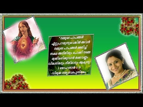 Super Hit Malayalam Christian Devotional Songs Non Stop | Sujatha