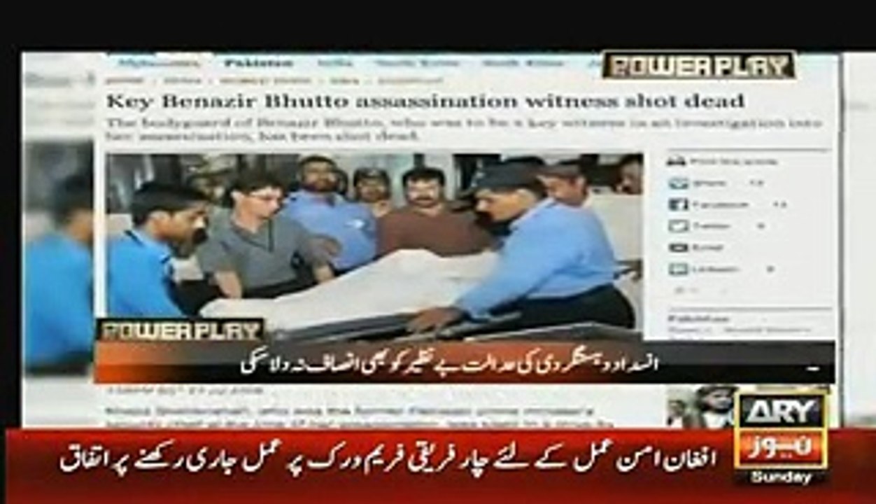 Power Play (Documentary on Benazir Bhutto) – 27th December 2015