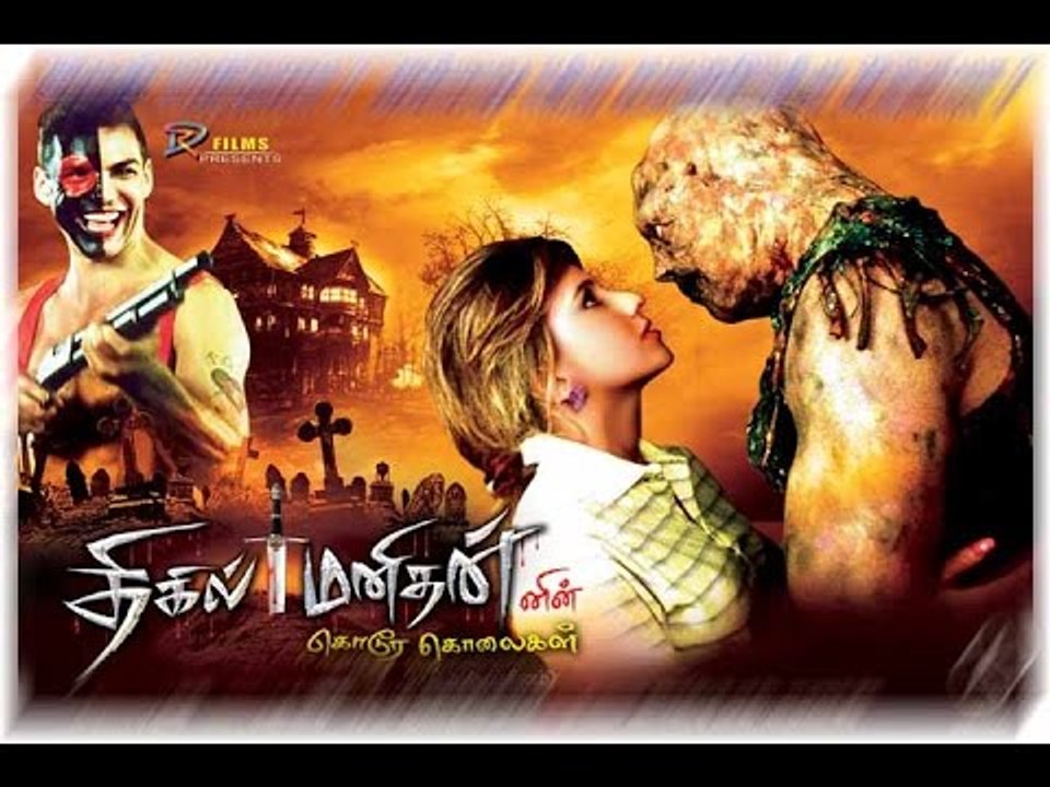 DihilManithan  tamil dubbed movie HD
