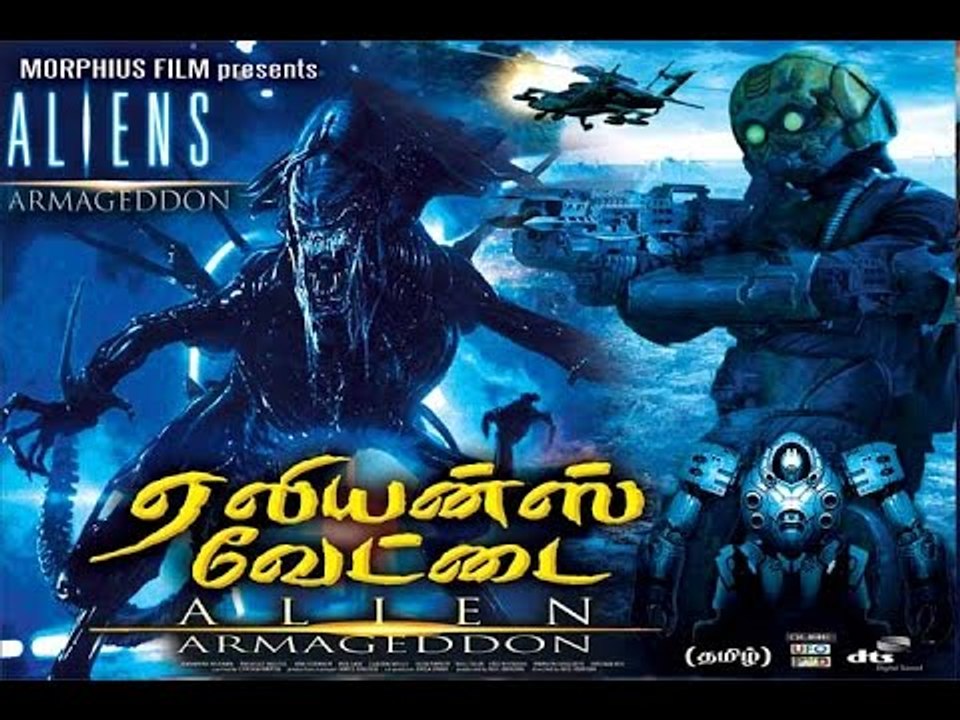 AlienArmagadon  tamil dubbed movie HD