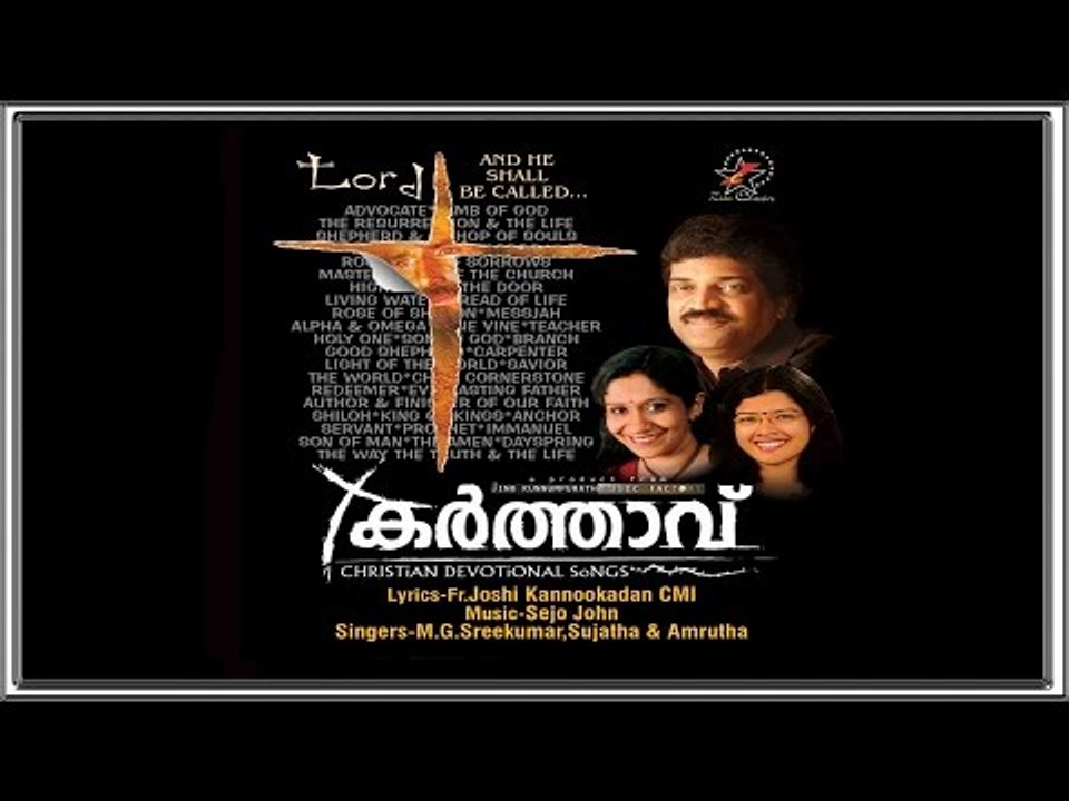 Super Hit Christian Devotional Song Karaoke with Lyrics Album Karthavu  | Song Manasthapamode