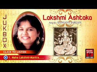 Hindu Devotional Songs Malayalam | Lakshmi Ashtaka | Mahalakshmi Ashtakam Sadhana Sargam