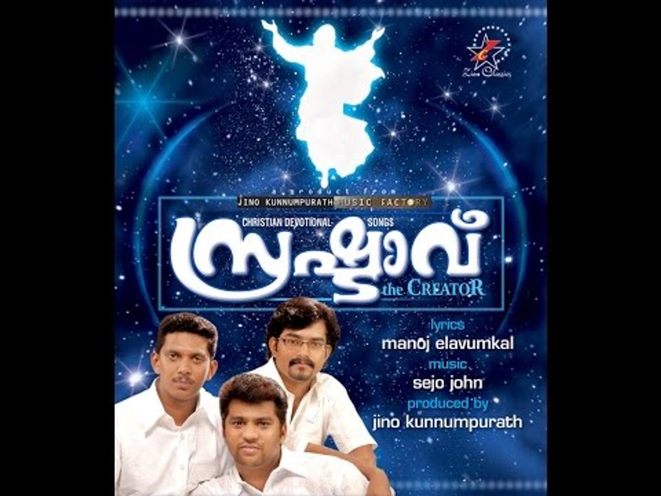 Super Hit Christian Devotional Song Karaoke with Lyrics Album Srushdavu | Song Altharayil