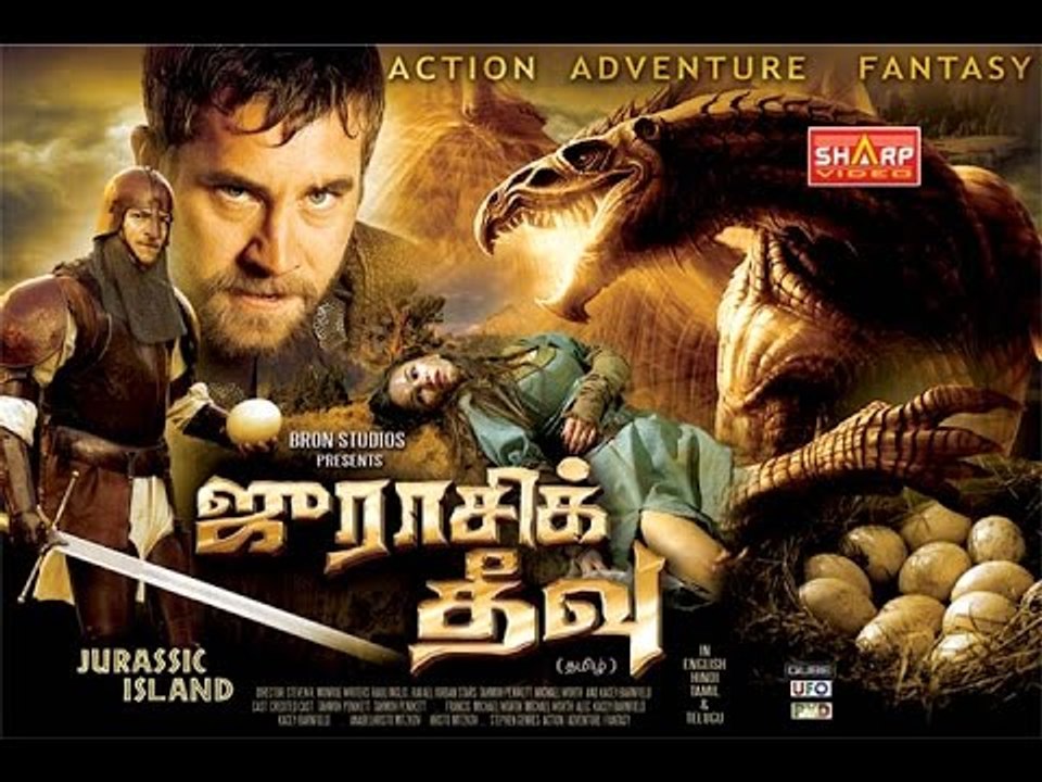 Jurassic Theevu  part 2 HD Full movie