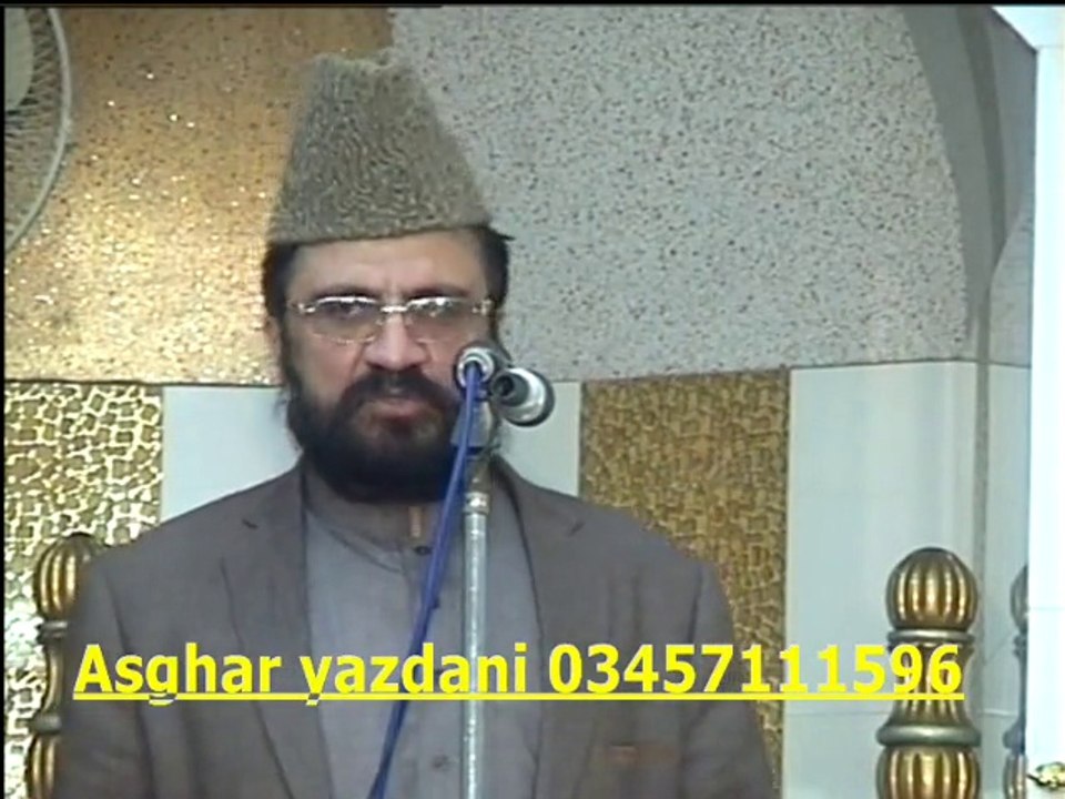 Allama Syed Ziaullah Shah Bukhari Sahib (Khutba Jumma Faisalabad 25-12-2015)part 02