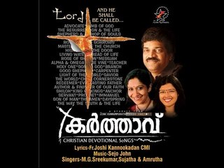 Super Hit Christian Devotional Songs Karaoke with Lyrics |Karthavu full Songs Karaoke
