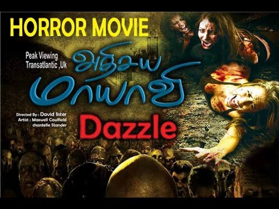 Dazzle Athisaya mayavi tamil dubbed movie HD