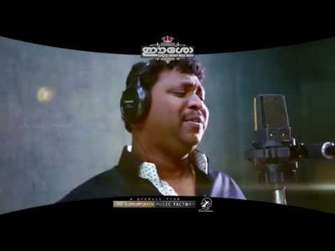 Ninne Snehichu | Nelson Peter | Promo Song | Album EESOW