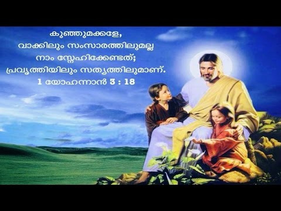 Malayalam Christian Devotional Songs Non Stop | Dayaaparan | Rojus