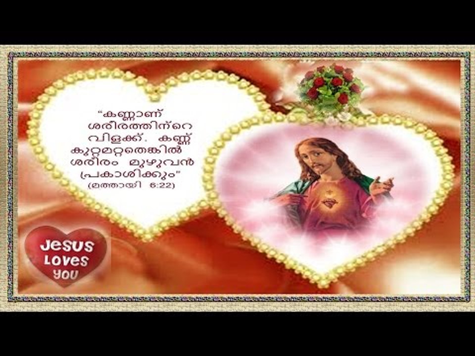 Super Hit Malayalam Christian Devotional Songs Non Stop | Sannidhi Album Full Songs