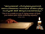 Super Hit Malayalam Christian Devotional Songs Non Stop | Manaasse Album Full Songs