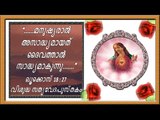 Super Hit Malayalam Christian Devotional Songs Non Stop | Snehalalanam Album Full Songs