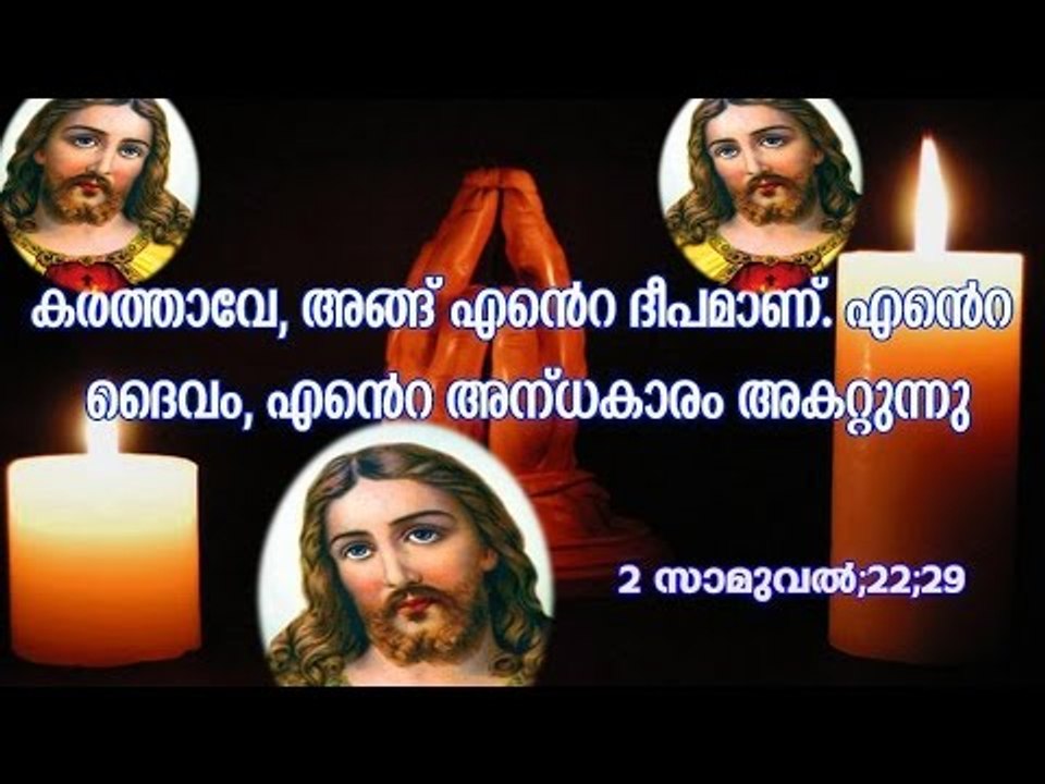 Super Hit Malayalam Christian Devotional Songs Non Stop | Ente X mas Album Full Songs