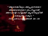 Super Hit Malayalam Christian Devotional Songs Non Stop | Thathan Album Full Songs