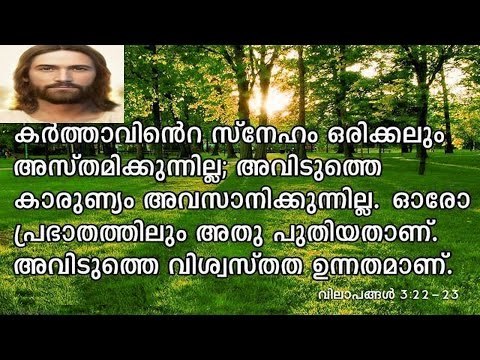 Super Hit Malayalam Christian Devotional Songs Non Stop | Praise Album Full Songs