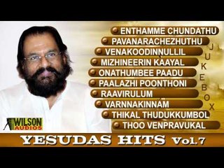 K J YESUDAS VOL 007