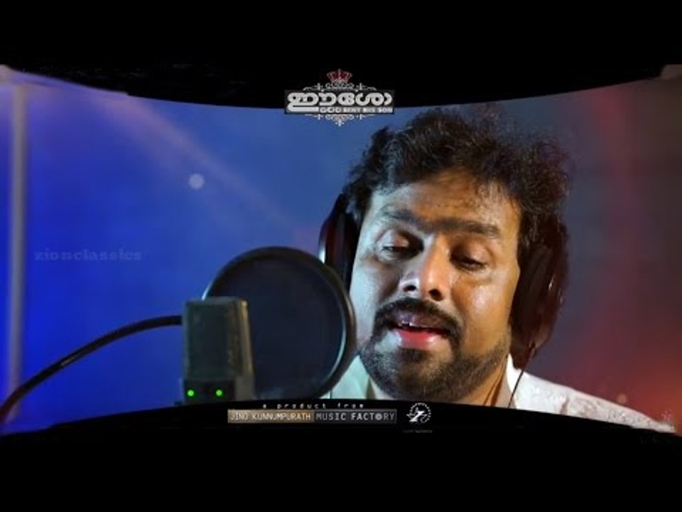 Kanduvo Neeyente | Ajay Gopal | Promo Song | Album EESOW