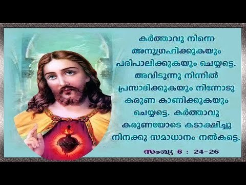 Super Hit Malayalam Christian Devotional Songs Non Stop | Vaidyan Album Full Songs