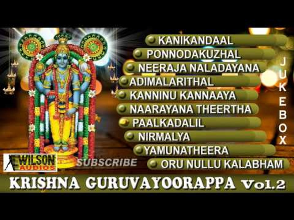 Krishna Guruvayoorappa vol 2