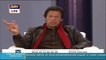 Imran Khans message to political opponents