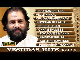 K J YESUDAS VOL 014