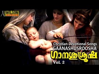 Christian Devotional Songs | Ganashusroosha Vol 2 | Prarthana Geethangal
