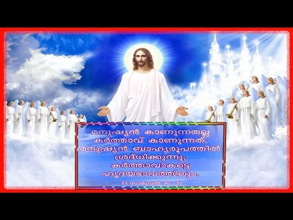 Super Hit Malayalam Christian Devotional Songs Non Stop | Kallerum Dhuram Album Full Songs