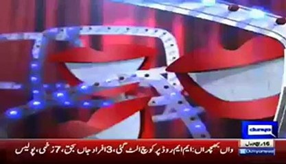 Hasb e Haal On Dunya News - 27th December 2015