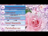 Christian Devotional Songs Jukebox | Glorious Lord