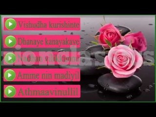 Christian Devotional Songs | Jukebox