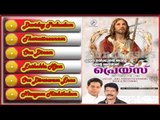 Christian Devotional Songs Jukebox | Praise