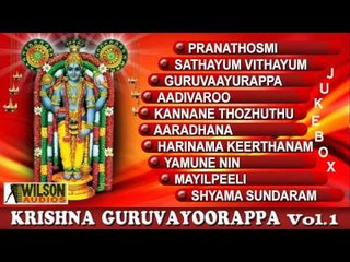 Krishna Guruvaayoorappa Vol 1 Jukebox