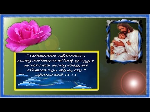 Super Hit Malayalam Christian Devotional Songs Non Stop | Srushtavu Album Full Songs