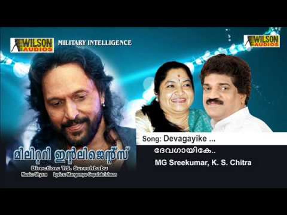 Devagayike - Militery intelligence