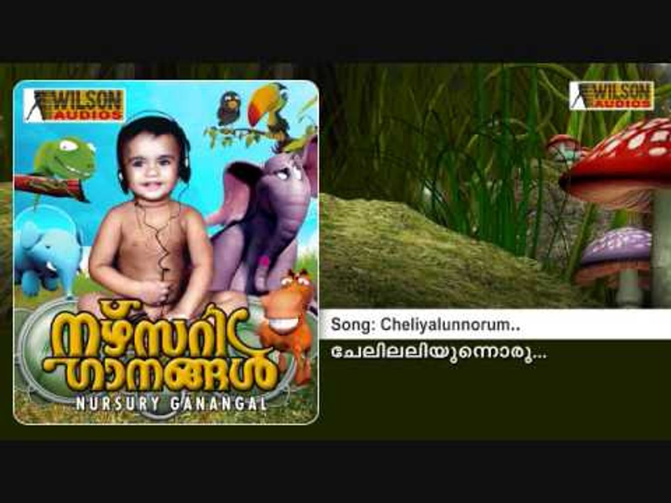Cheliyalunnoru - Nursury Ganangal
