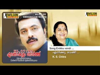 Enikku vendi - KL 7 95 ernakulam north