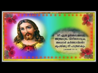 Super Hit Malayalam Christian Devotional Songs Non Stop | Jeevan Album Full Songs