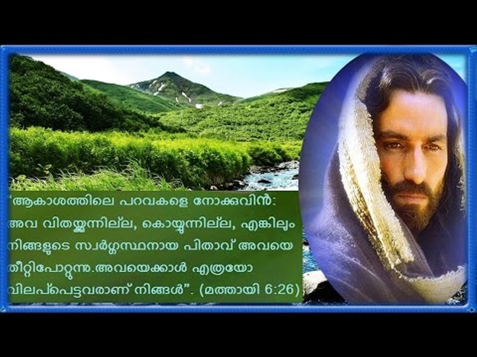Super Hit Malayalam Christian Devotional Songs Non Stop | En Jeevithamam Ee Marakkombil